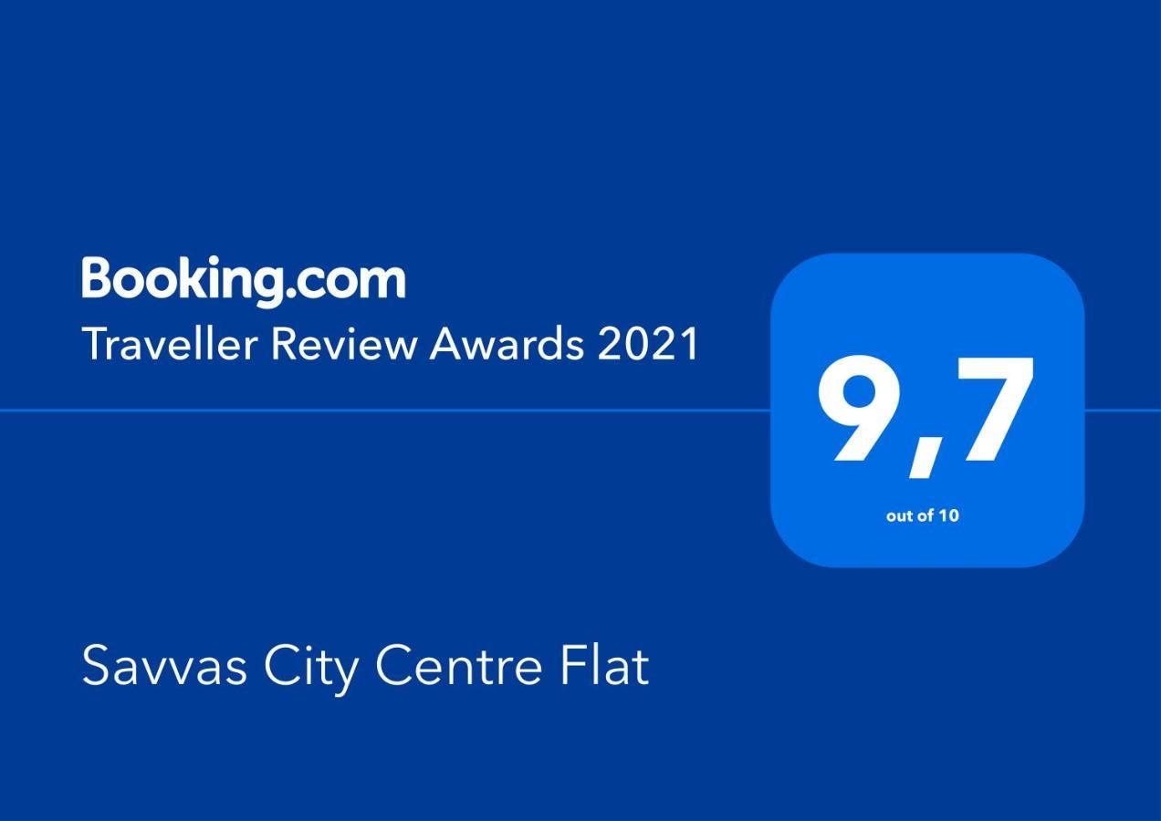 Savvas City Centre Flat Ларнака Екстер'єр фото